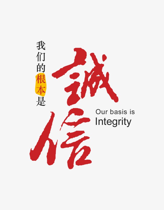 锡林浩特收账公司